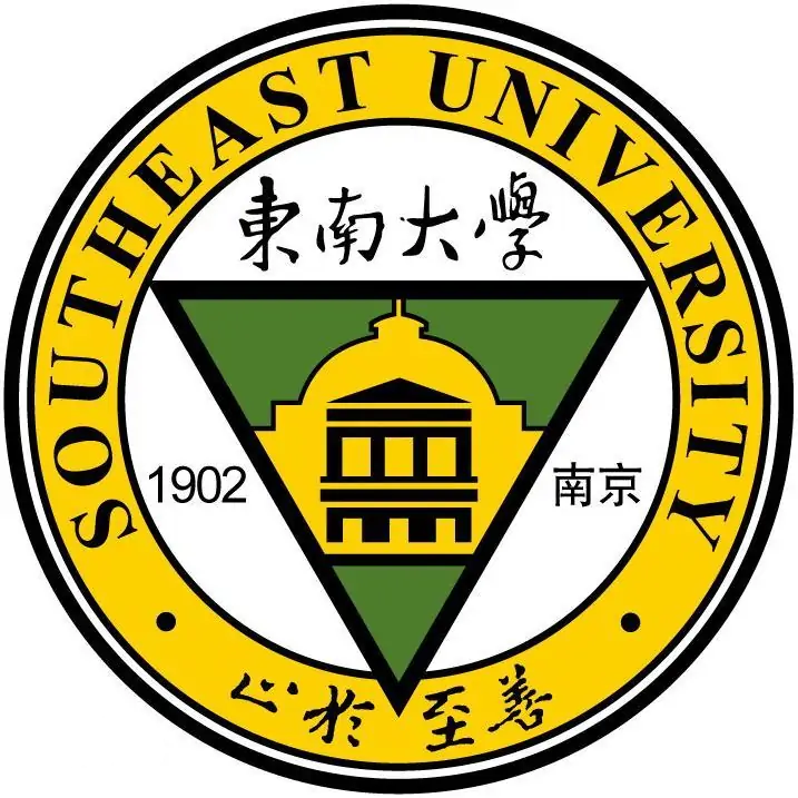 _images/SouthEast_University.png